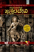 shanataladevi