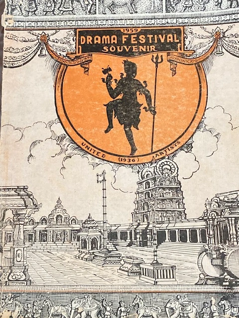 Souvenir Drama Image